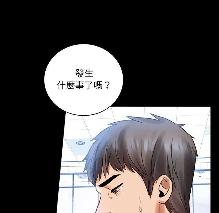 漫画《完美妻子的背叛/背叛的开始》第3话第68张图