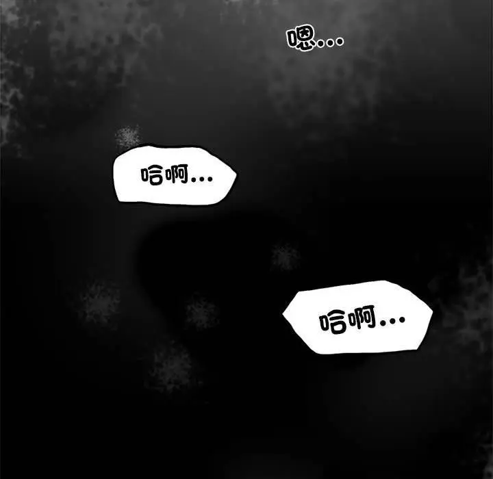 漫画《完美妻子的背叛/背叛的开始》第3话第89张图