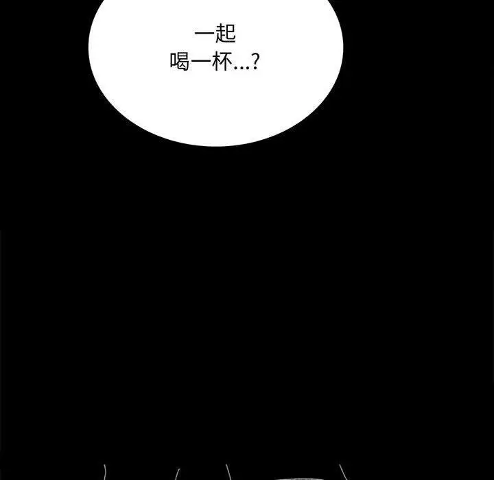 漫画《完美妻子的背叛/背叛的开始》第4话第10张图