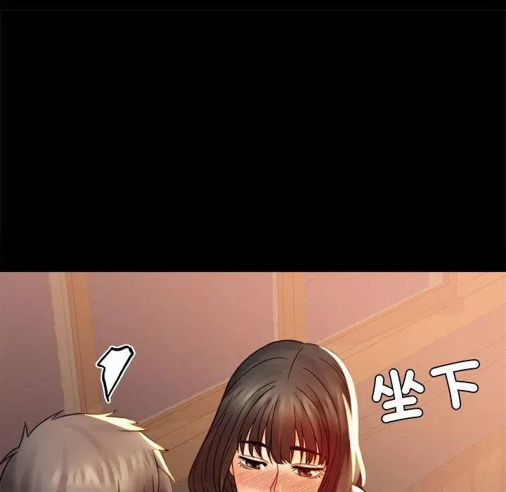 漫画《完美妻子的背叛/背叛的开始》第4话第103张图