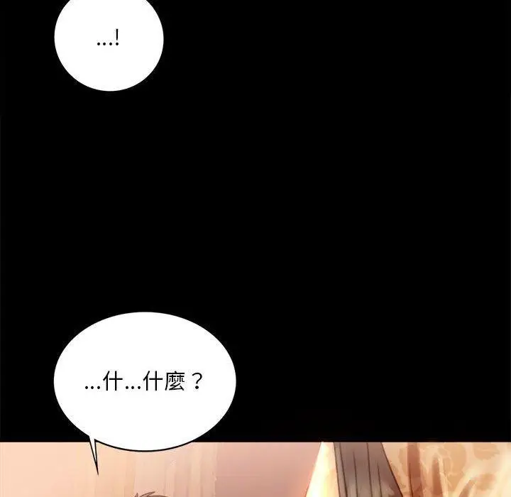 漫画《完美妻子的背叛/背叛的开始》第4话第105张图