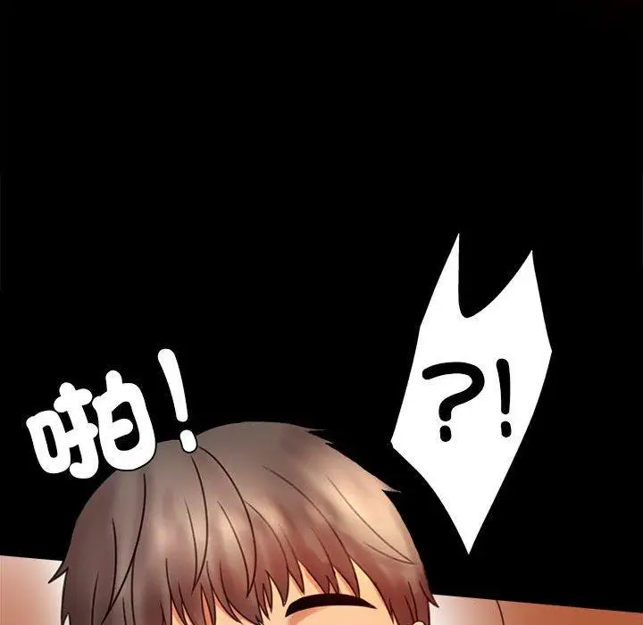漫画《完美妻子的背叛/背叛的开始》第4话第107张图