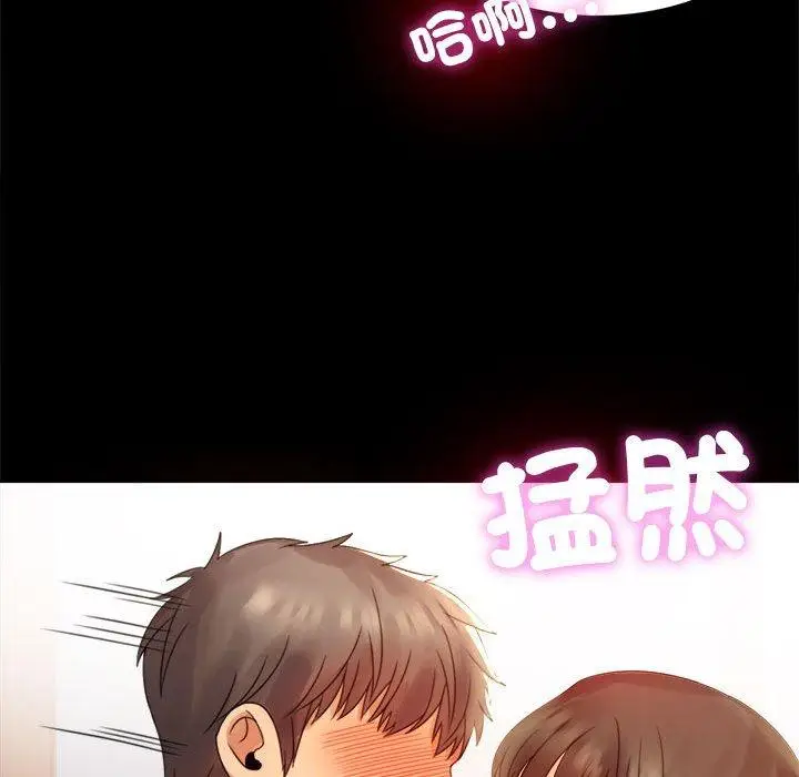 漫画《完美妻子的背叛/背叛的开始》第4话第121张图