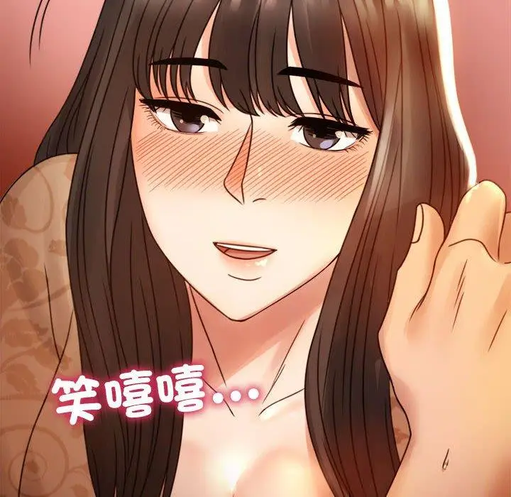 漫画《完美妻子的背叛/背叛的开始》第4话第132张图