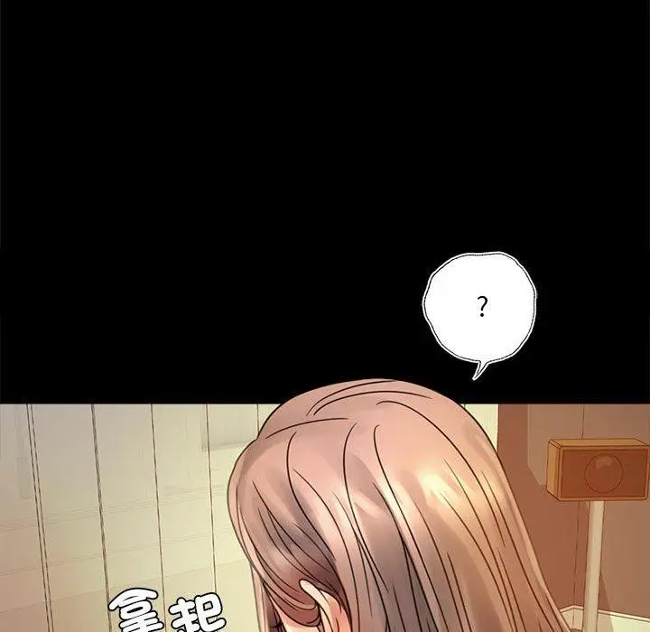 漫画《完美妻子的背叛/背叛的开始》第4话第145张图