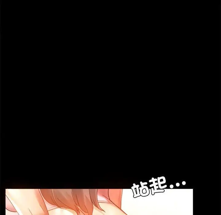 漫画《完美妻子的背叛/背叛的开始》第4话第151张图