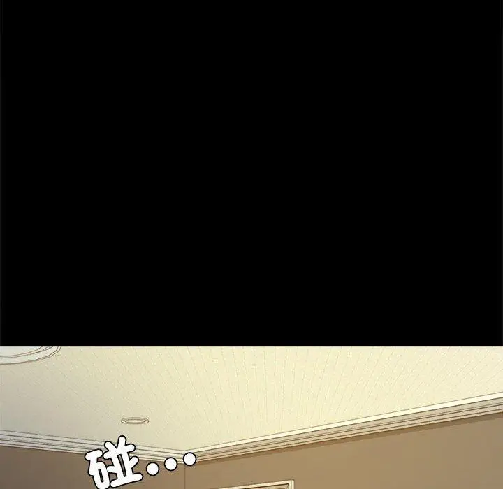 漫画《完美妻子的背叛/背叛的开始》第4话第153张图