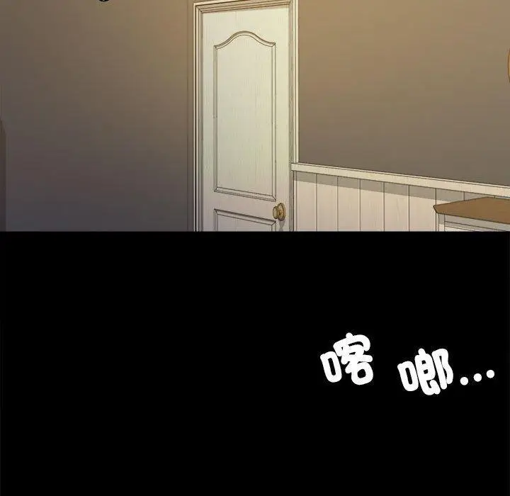 漫画《完美妻子的背叛/背叛的开始》第4话第154张图