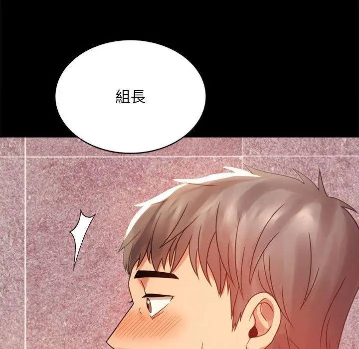 漫画《完美妻子的背叛/背叛的开始》第4话第160张图