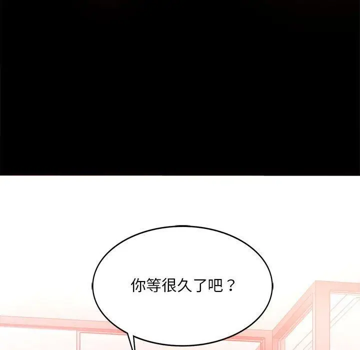 漫画《完美妻子的背叛/背叛的开始》第4话第164张图