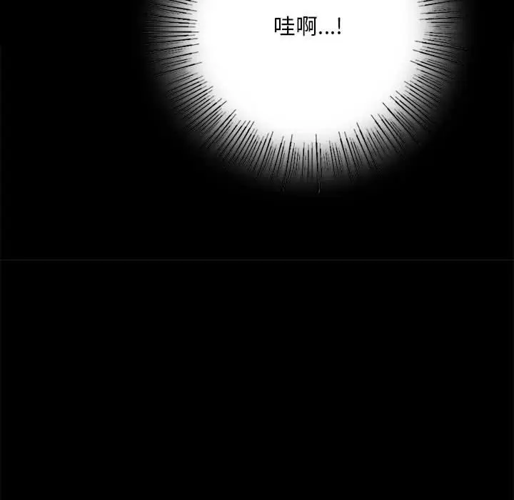 漫画《完美妻子的背叛/背叛的开始》第4话第31张图
