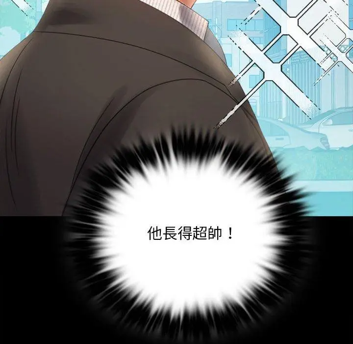 漫画《完美妻子的背叛/背叛的开始》第4话第33张图
