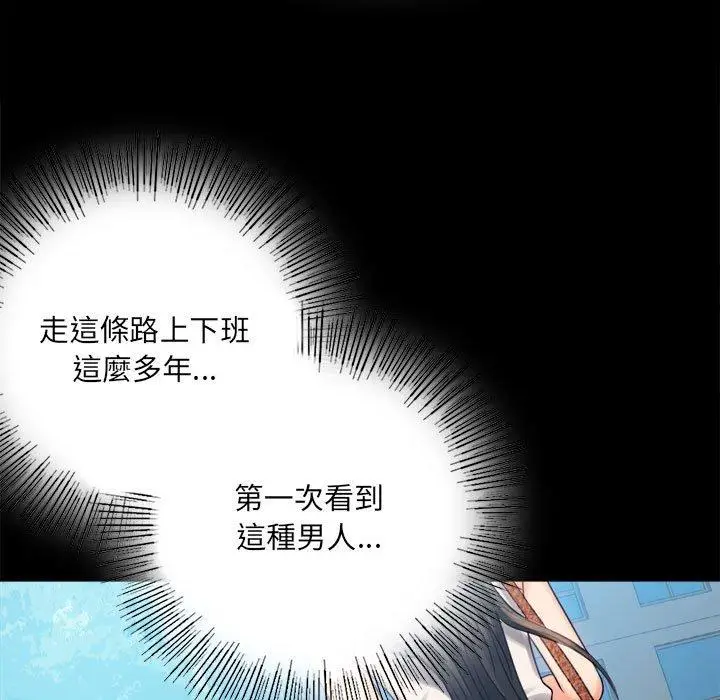 漫画《完美妻子的背叛/背叛的开始》第4话第34张图