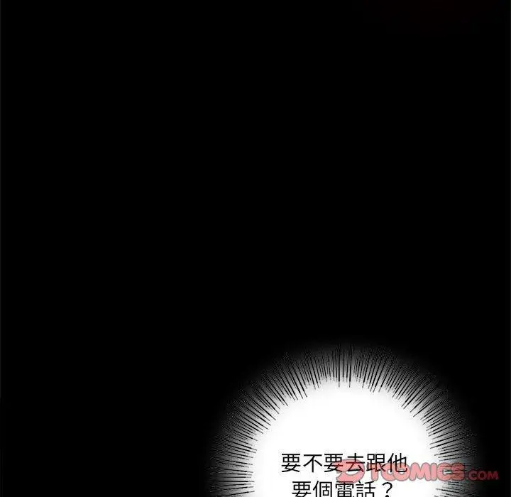 漫画《完美妻子的背叛/背叛的开始》第4话第39张图