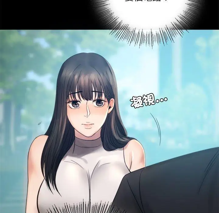 漫画《完美妻子的背叛/背叛的开始》第4话第40张图