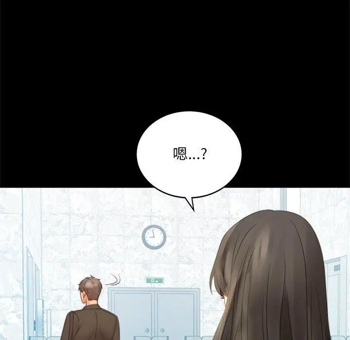 漫画《完美妻子的背叛/背叛的开始》第4话第45张图