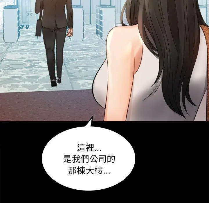 漫画《完美妻子的背叛/背叛的开始》第4话第46张图