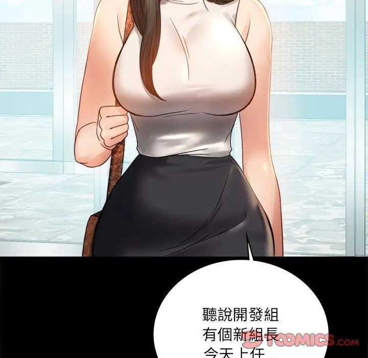 漫画《完美妻子的背叛/背叛的开始》第4话第48张图