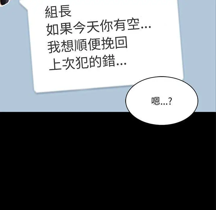 漫画《完美妻子的背叛/背叛的开始》第4话第5张图