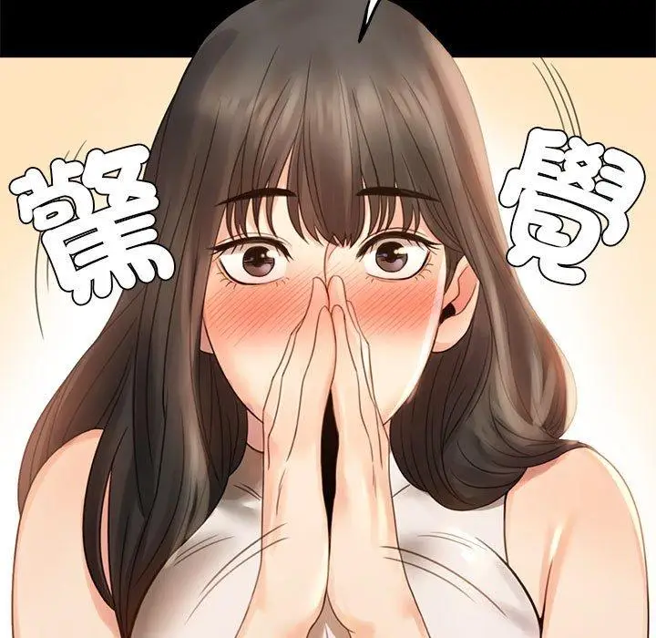 漫画《完美妻子的背叛/背叛的开始》第4话第50张图