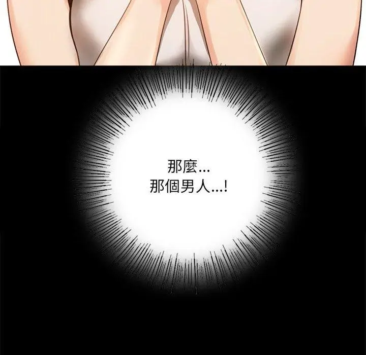 漫画《完美妻子的背叛/背叛的开始》第4话第51张图