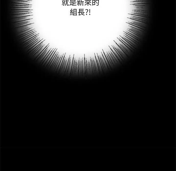 漫画《完美妻子的背叛/背叛的开始》第4话第53张图