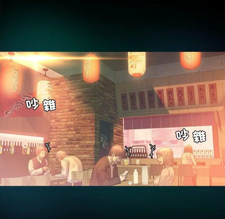 漫画《完美妻子的背叛/背叛的开始》第4话第55张图