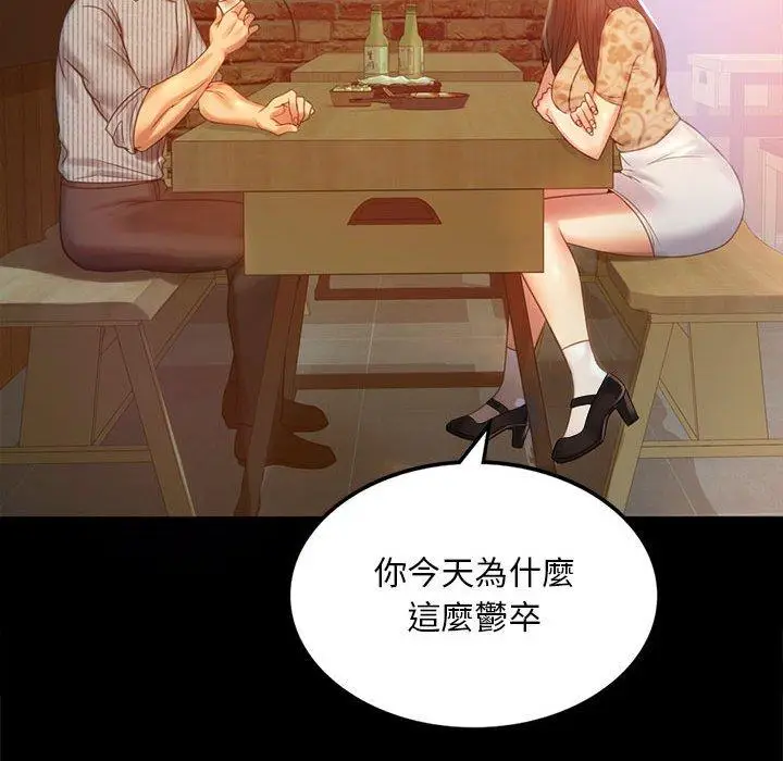 漫画《完美妻子的背叛/背叛的开始》第4话第59张图
