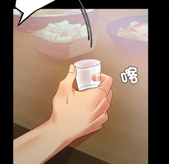 漫画《完美妻子的背叛/背叛的开始》第4话第74张图