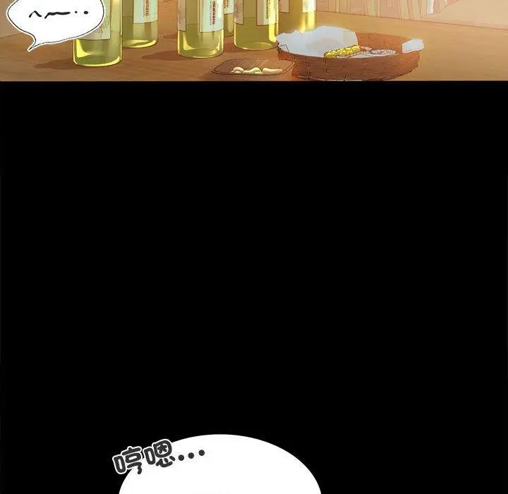 漫画《完美妻子的背叛/背叛的开始》第4话第82张图