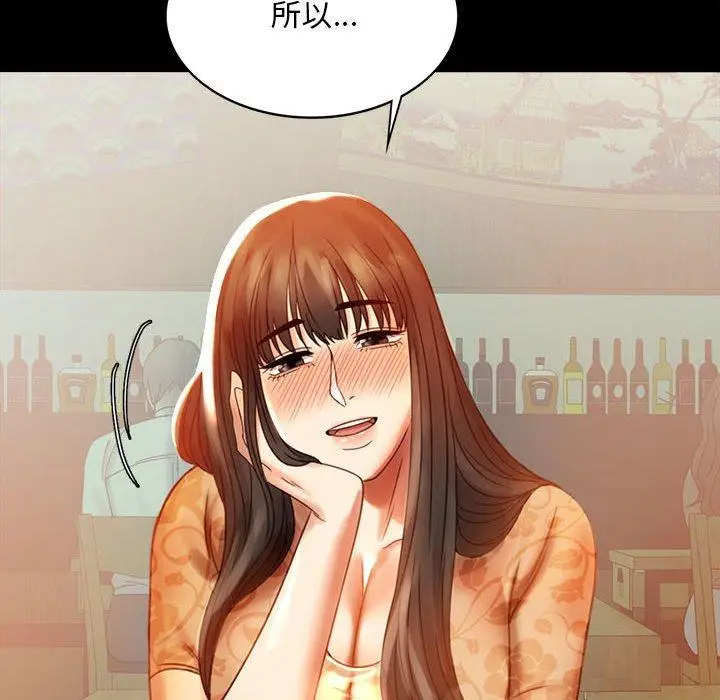 漫画《完美妻子的背叛/背叛的开始》第4话第83张图