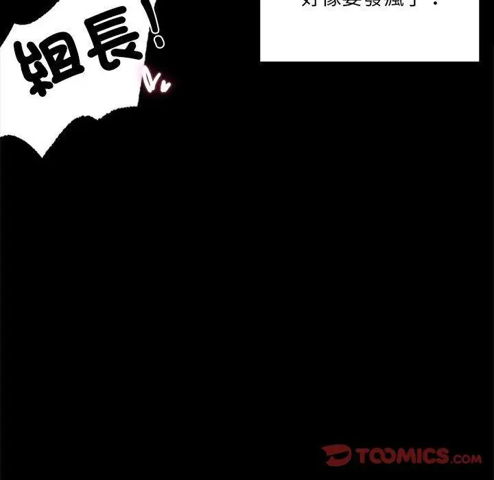 漫画《完美妻子的背叛/背叛的开始》第5话第124张图