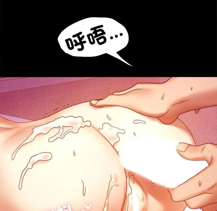 漫画《完美妻子的背叛/背叛的开始》第5话第149张图