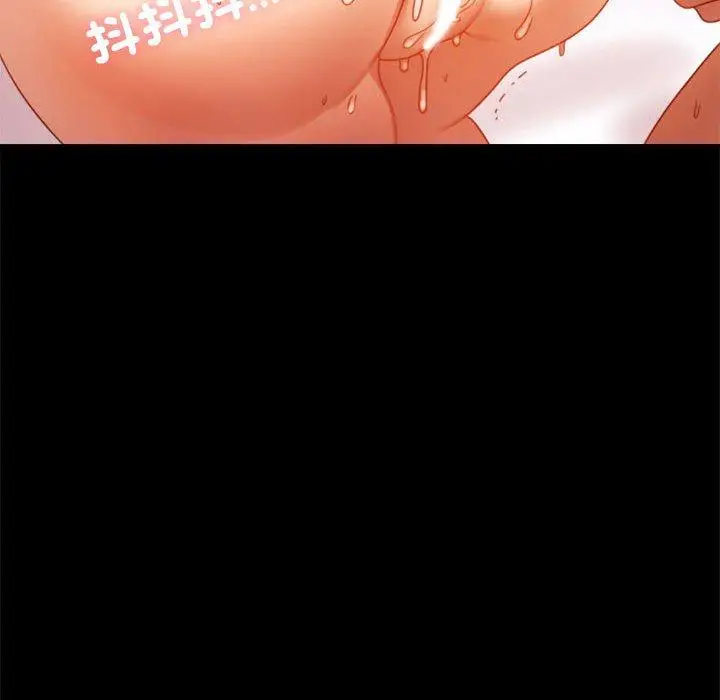 漫画《完美妻子的背叛/背叛的开始》第5话第150张图