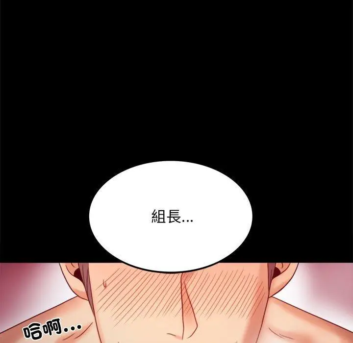 漫画《完美妻子的背叛/背叛的开始》第5话第155张图
