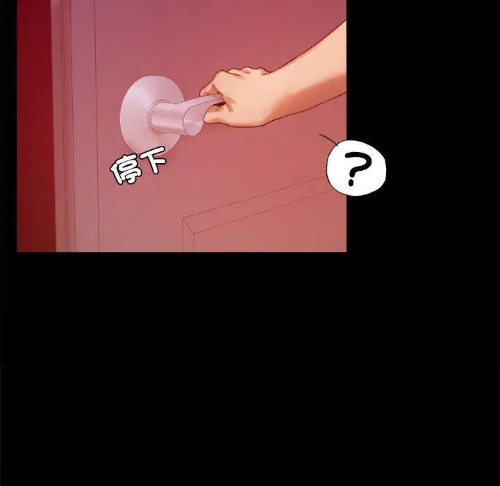 漫画《完美妻子的背叛/背叛的开始》第5话第167张图