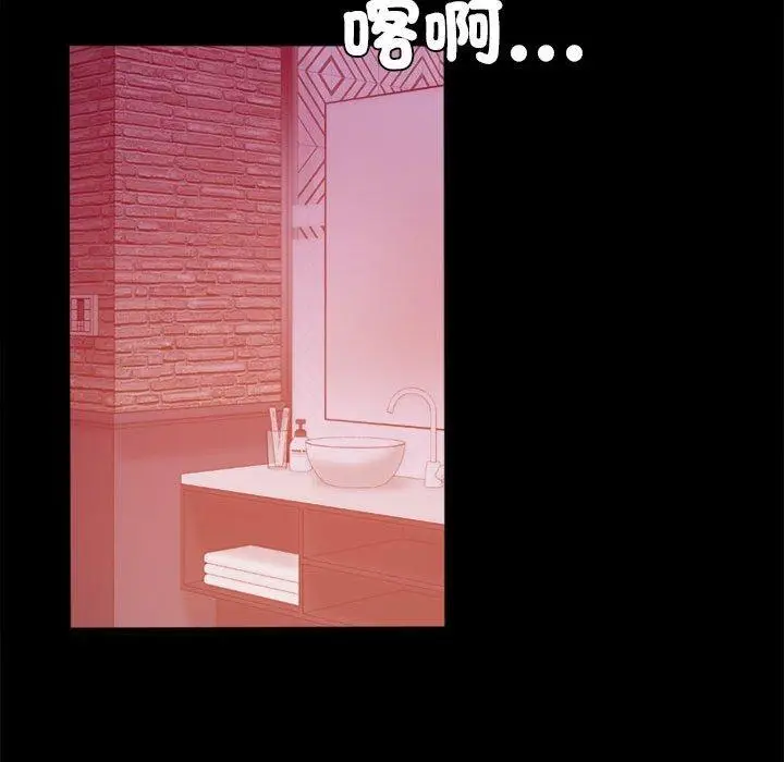 漫画《完美妻子的背叛/背叛的开始》第5话第178张图