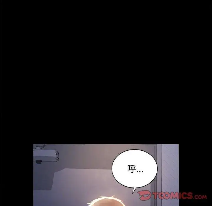 漫画《完美妻子的背叛/背叛的开始》第5话第188张图