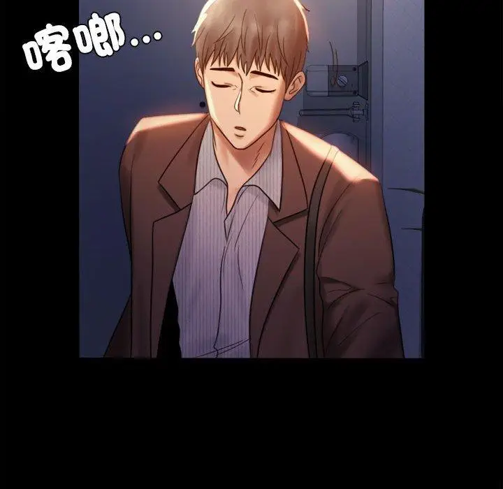漫画《完美妻子的背叛/背叛的开始》第5话第189张图