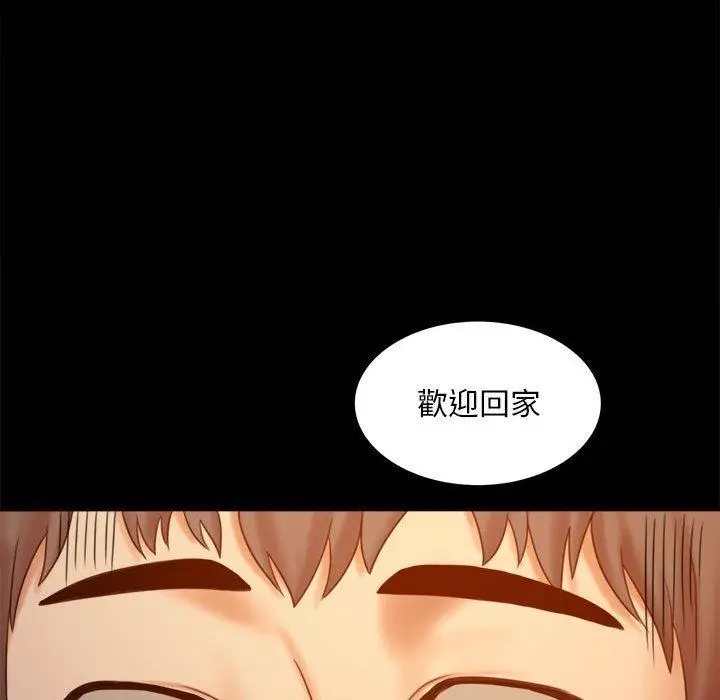 漫画《完美妻子的背叛/背叛的开始》第5话第190张图