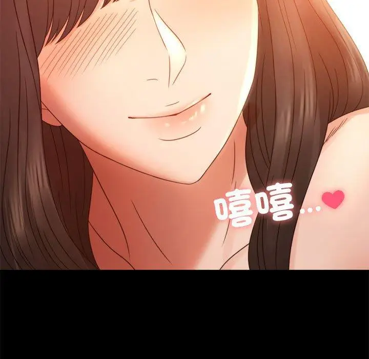 漫画《完美妻子的背叛/背叛的开始》第5话第25张图