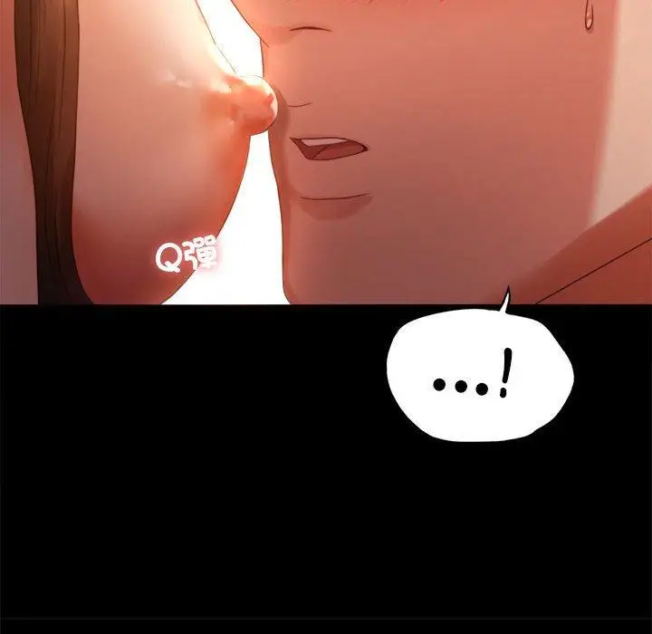 漫画《完美妻子的背叛/背叛的开始》第5话第32张图