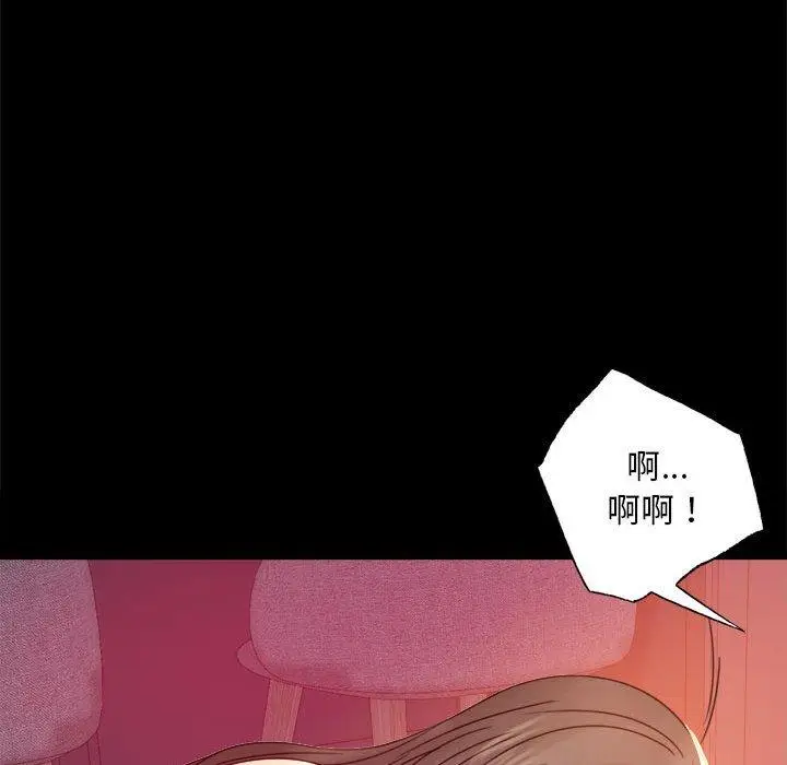 漫画《完美妻子的背叛/背叛的开始》第5话第62张图
