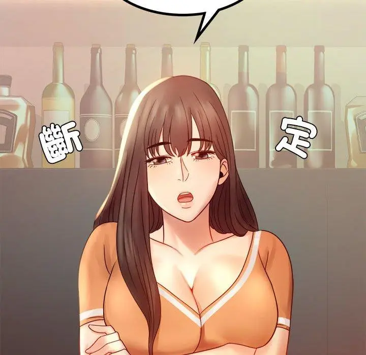 漫画《完美妻子的背叛/背叛的开始》第6话第103张图