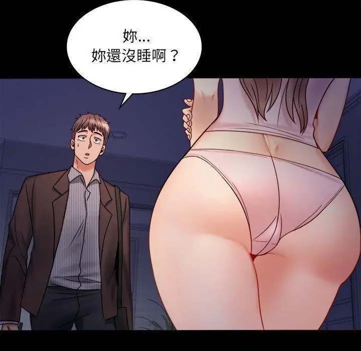 漫画《完美妻子的背叛/背叛的开始》第6话第11张图