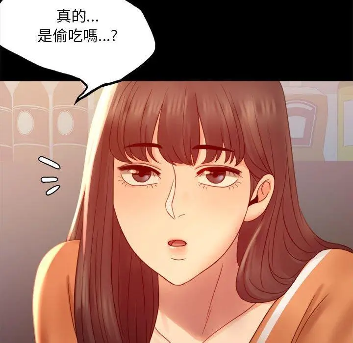 漫画《完美妻子的背叛/背叛的开始》第6话第114张图