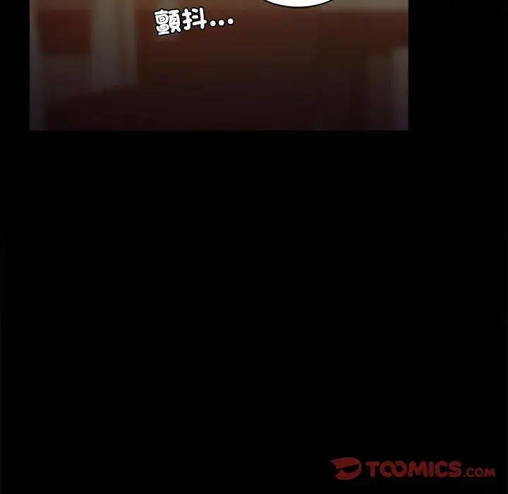 漫画《完美妻子的背叛/背叛的开始》第6话第117张图