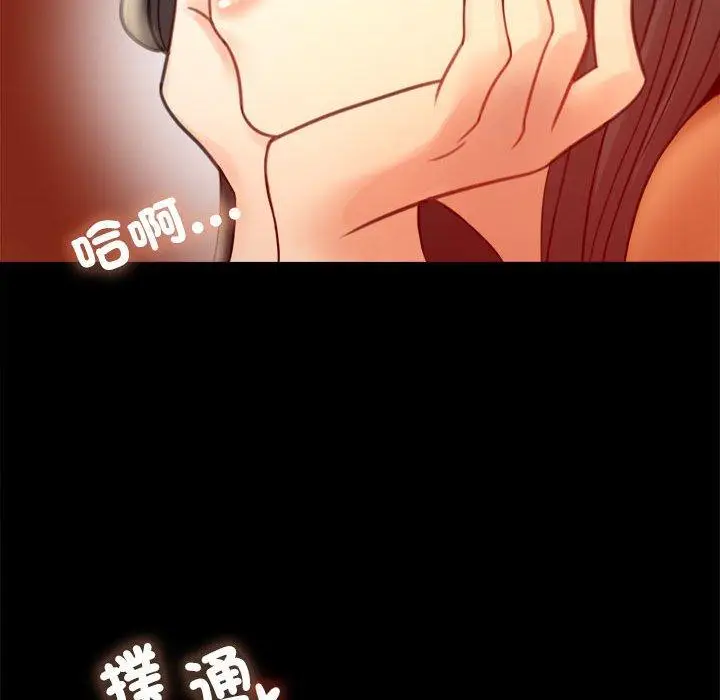 漫画《完美妻子的背叛/背叛的开始》第6话第131张图