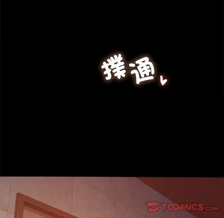 漫画《完美妻子的背叛/背叛的开始》第6话第135张图