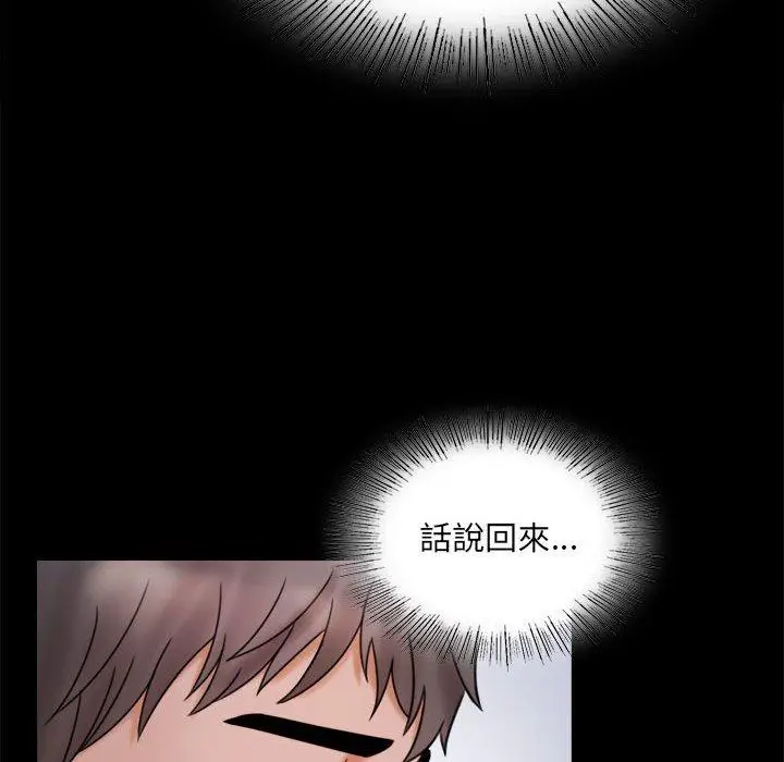 漫画《完美妻子的背叛/背叛的开始》第6话第22张图